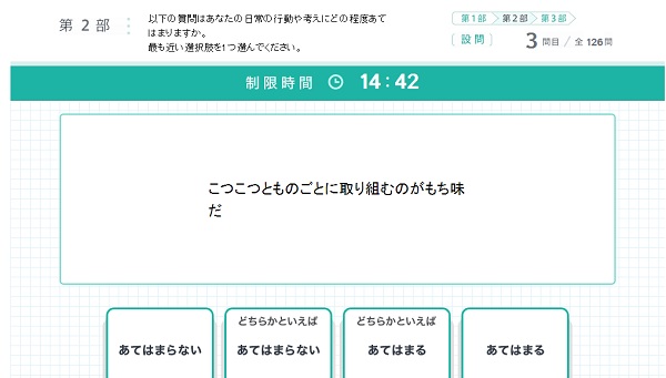 goodpoint3